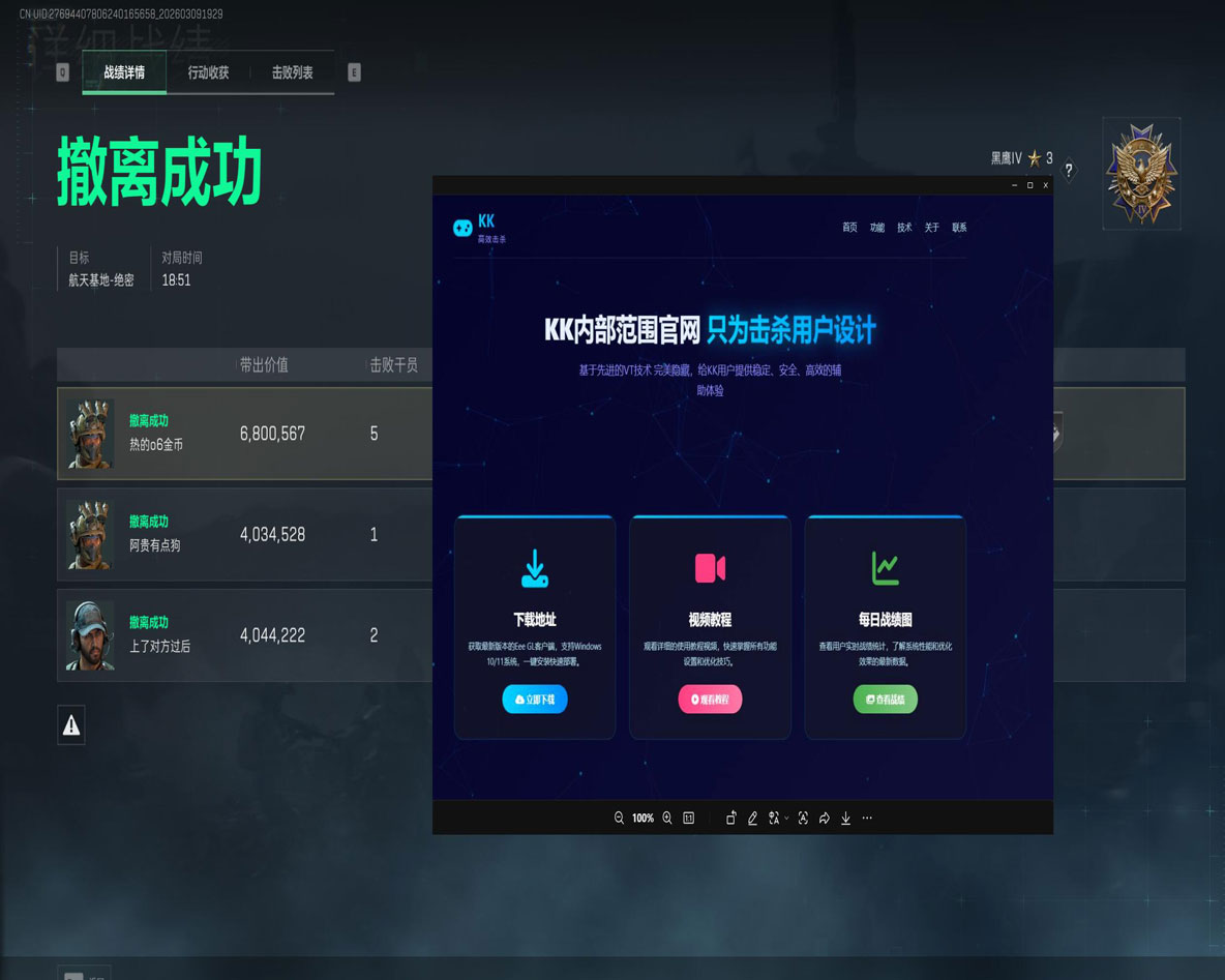 宙斯黑盒1.3.6